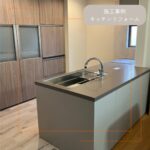 【生駒市】キッチンリフォーム