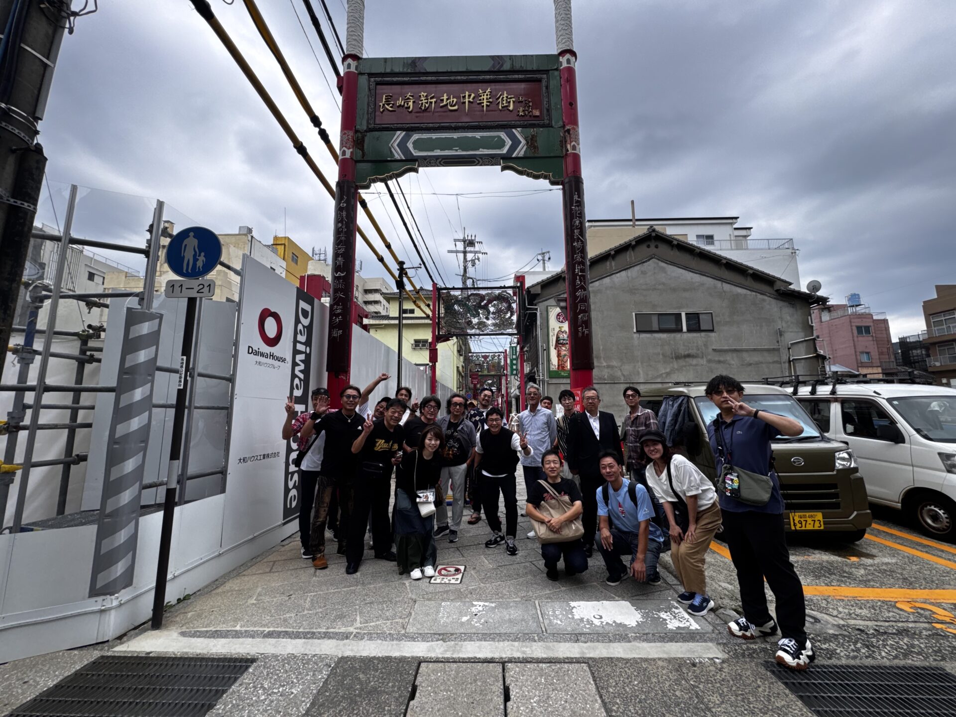 社員旅行&ネットワーク会親睦旅行