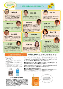 R5ナチュラルvol.89②一言コメントのサムネイル