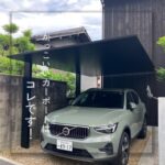 【生駒市】かっこいいカーポートはコレです！