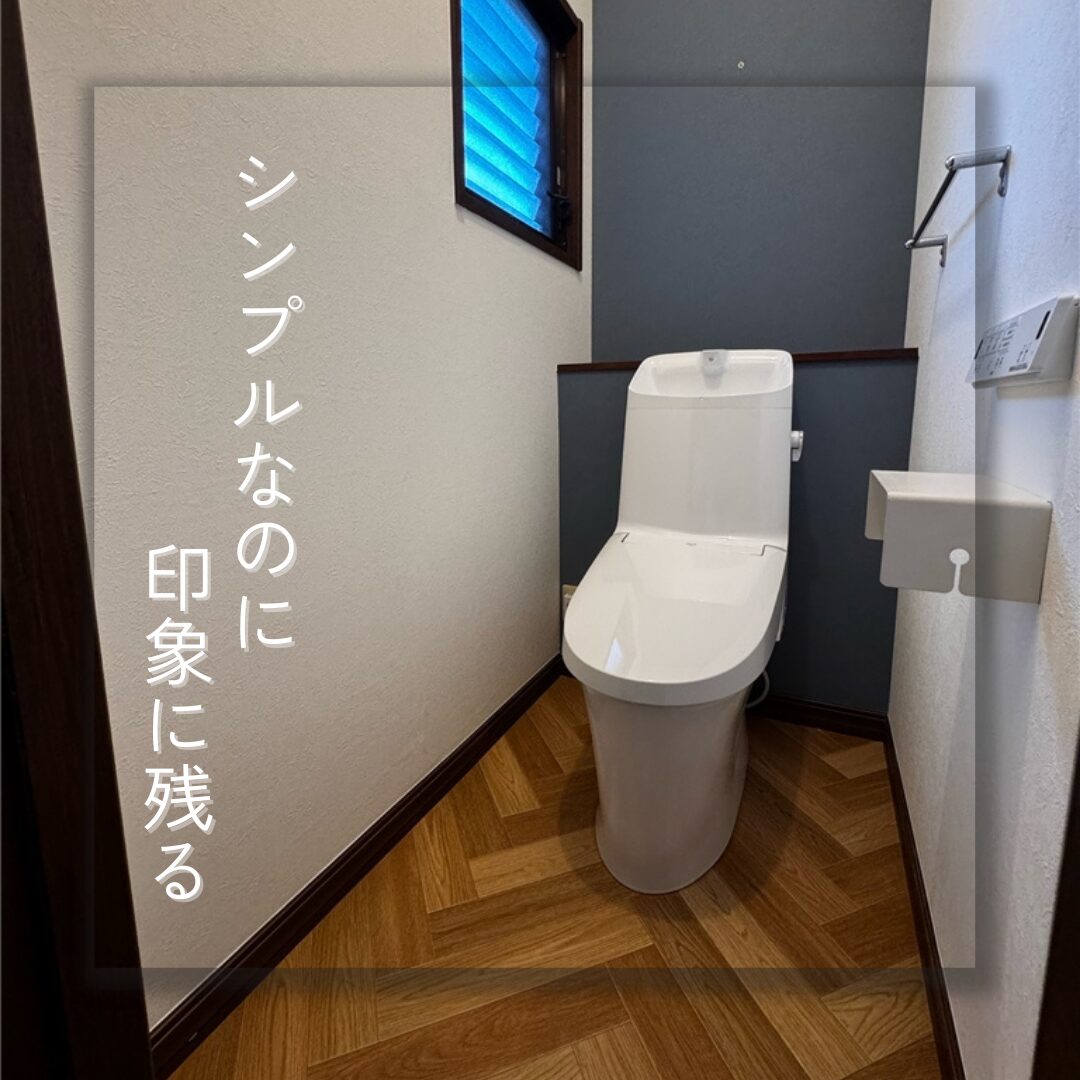 【三郷町】シンプルなのに印象に残る