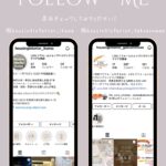 Instagramもやってます♪