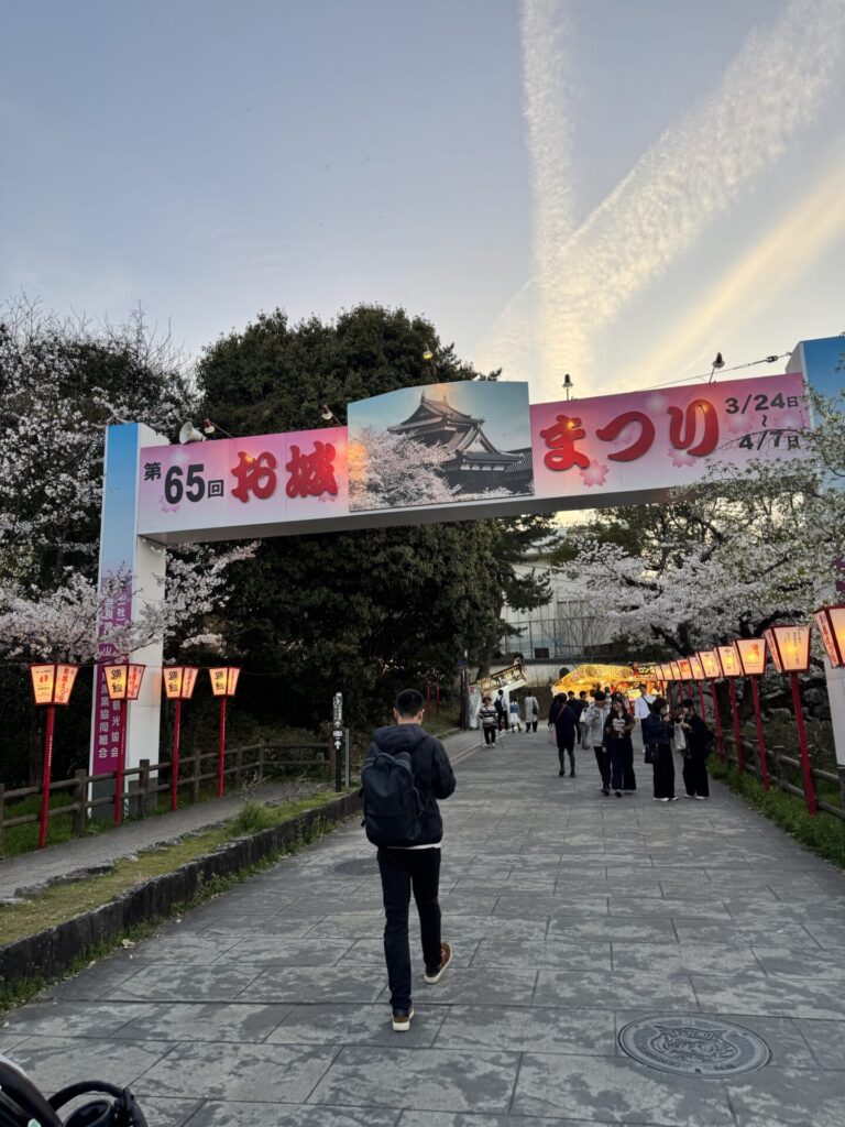 お花見の会2026～in郡山城～